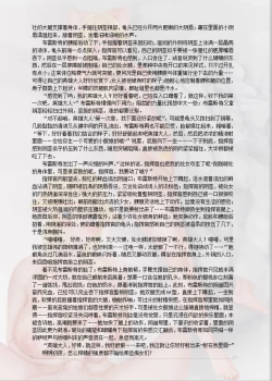 Page 325 of 碧蓝航线系列