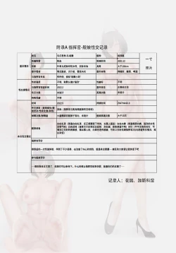 Page 402 of 碧蓝航线系列