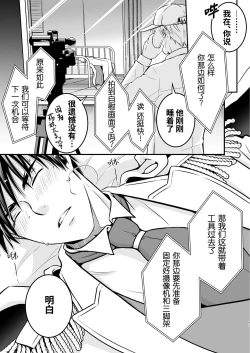 Page 41 of Nemu kan reipu AV kikaku no satsuei to wa shirazu ni、1 | 被下药迷奸而卷入GV的不明拍摄计划中、1