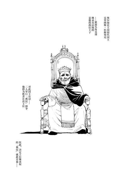 Download Zanshu Tobaku The Origin