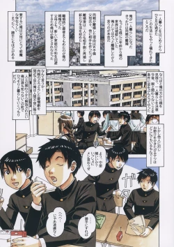 Page 4 of TomoHaha to Onaji Yane no Shita de - Under the Same Roof as My Childhood Friend 1