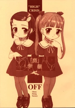 Page 1 of High Crisis