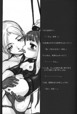 Page 7 of High Crisis