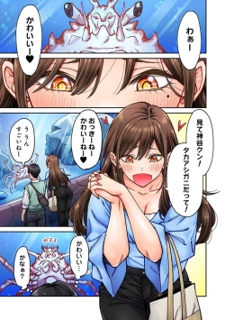 Page 2 of Onaji Semi no Someya-san ga AV Joyuu datta Hanashi. Ch. 6