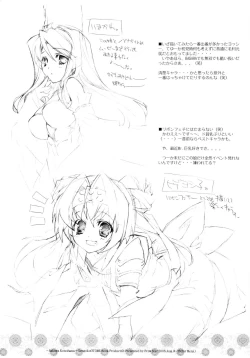 Page 33 of Sakuya Konohana