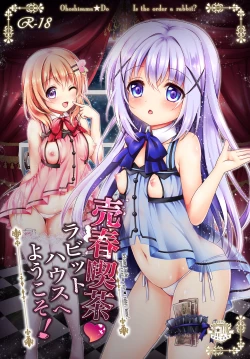 Page 1 of Baishun Kissa Rabbit House e Youkoso!