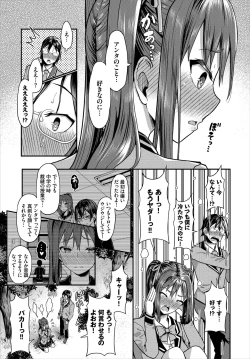 Page 37 of Sounan shitara Mujintou de Nakadashi Houdai Gappon-ban 01