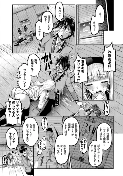 Page 57 of Sounan shitara Mujintou de Nakadashi Houdai Gappon-ban 01