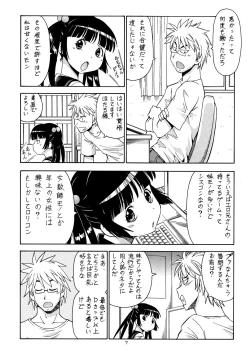 Page 8 of Ita Yome Monogatari 2