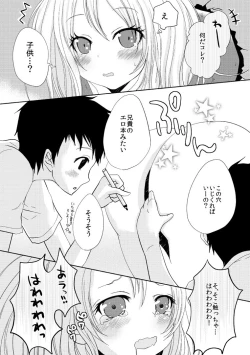 Page 4 of Denpa Onna no xxx