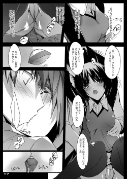 Page 16 of SALTY SWEET