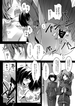 Page 21 of SALTY SWEET