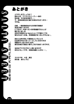 Page 24 of SALTY SWEET