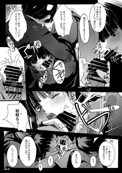 Page 6 of SALTY SWEET