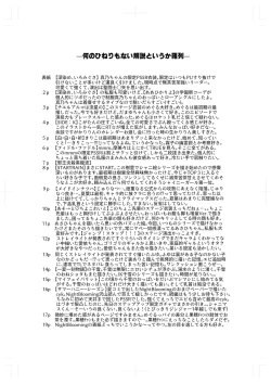 Page 18 of 283 Chronicle