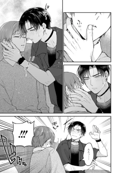 Page 91 of Oshikapu ni Aisarete Kaishaku-Chigai Desu!!