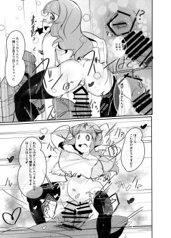 Page 12 of Saorin ni Kareshi ga Dekimashita