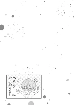 Page 37 of Ecchi wa shuu 7 Kibou Desu!