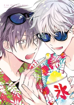 Page 3 of Ecchi wa shuu 7 Kibou Desu!