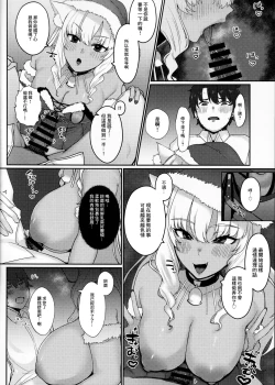 Page 5 of Koyoi wa JK Santa ssho!!