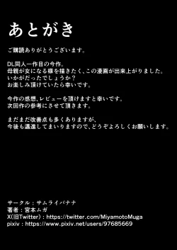 Page 44 of Haha Banare