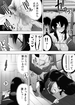 Page 46 of Kyou, Tonari no Seki no Jimi na Yatsu ga Onna no Ko ni Nattemashita