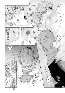 Page 118 of Motto! Ecchi wa shuu 7 Kibou Desu!