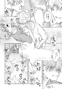 Page 158 of Motto! Ecchi wa shuu 7 Kibou Desu!