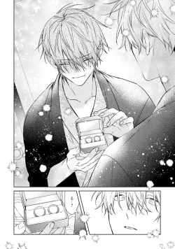 Page 194 of Motto! Ecchi wa shuu 7 Kibou Desu!