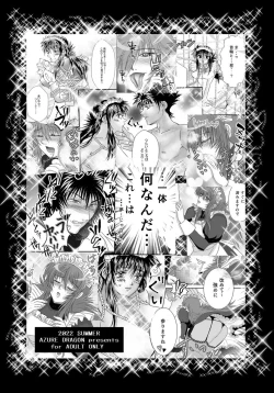 Page 11 of Dokidoki Ecchi na Gohoushi Play