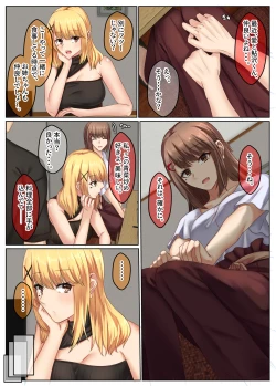 Page 94 of Otonari Shimai to no Koubi Seikatsu