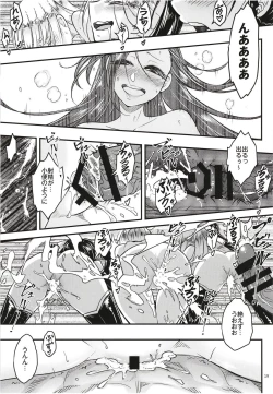 Page 21 of 百華荘12 《実録・魔境百華荘紀行》