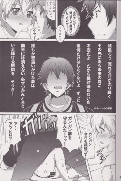 Page 20 of SAWA SAWA