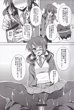 Page 6 of Ashi Kokishi TARI Paizuri shi TARI suru Hon