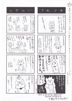 Page 15 of Der ABUGRUND No. 1