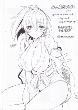 Page 17 of Der ABUGRUND No. 1