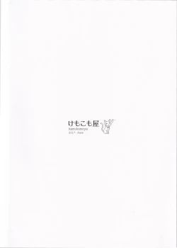 Page 14 of Mori-san no Onnanoko Lesson