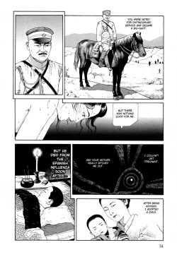 Page 31 of Imo-Mushi | The Caterpillar