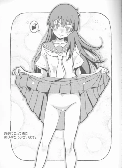 Page 28 of Your Love is Mine - sexual excitement of Dragon Girl