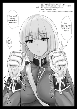 Page 8 of Ero Rakugaki Bon @ C97 | Erotic drawing book@C97