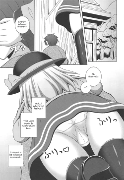 Page 2 of Fuwatoro Koishichan