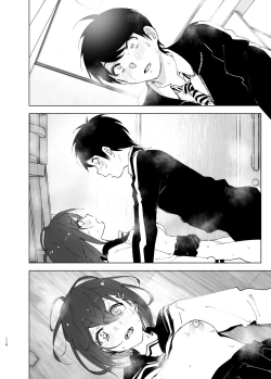 Page 115 of Onii-chan no Koto ga Daisuki!! na Imouto no Hanashi | The Story Of A Little Sister That Loves Her Big Brother