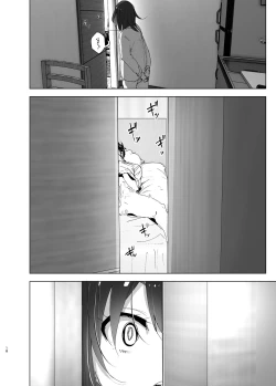 Page 17 of Onii-chan no Koto ga Daisuki!! na Imouto no Hanashi | The Story Of A Little Sister That Loves Her Big Brother