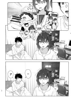 Page 37 of Onii-chan no Koto ga Daisuki!! na Imouto no Hanashi | The Story Of A Little Sister That Loves Her Big Brother