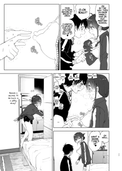 Page 76 of Onii-chan no Koto ga Daisuki!! na Imouto no Hanashi | The Story Of A Little Sister That Loves Her Big Brother