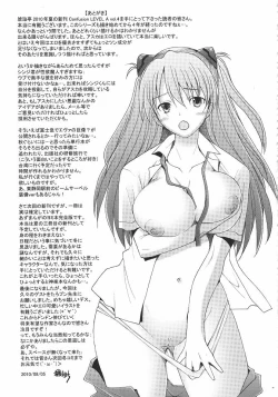 Page 28 of Confusion LEVEL A vol.4