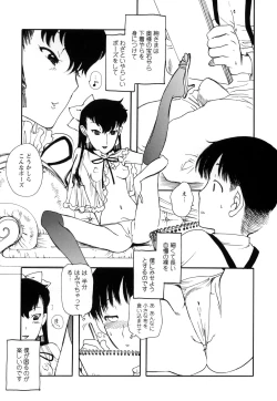 Page 166 of Monzetsu Reijou Musebinaki Ojousama Ryoujoku Anthology