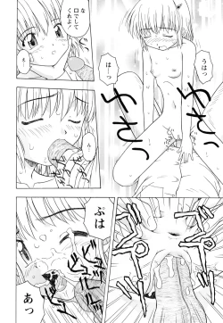 Page 193 of Monzetsu Reijou Musebinaki Ojousama Ryoujoku Anthology