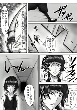 Page 18 of Buri Dolls