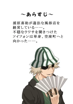 Page 2 of Buri Dolls